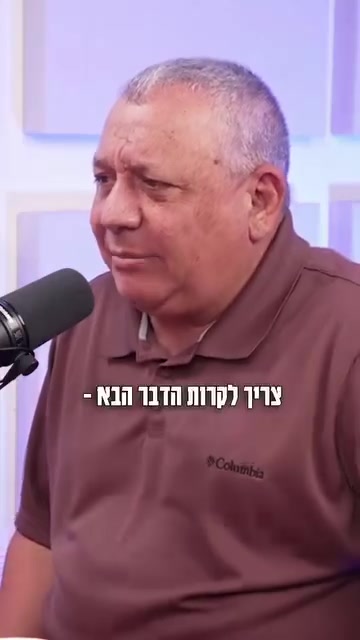 מזל שלא הקשיבו לו! הוא גם קרא לחטופים "אסירים". לא יאומן...