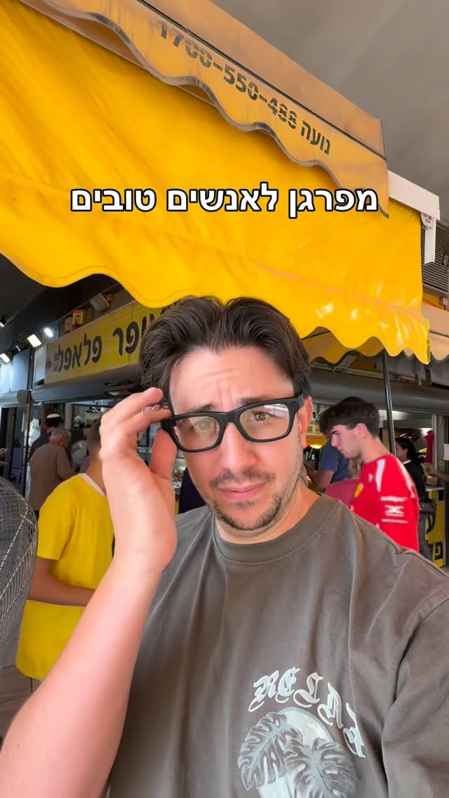 המקום הזה נותן פלאפל חינם ללובשי מדים וקשי יום באתי לפרגן 🥙...