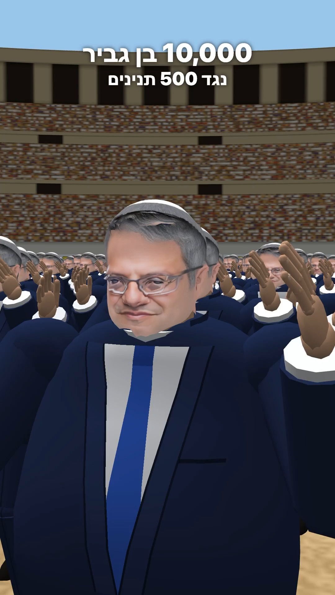 10,000 בנגבירים נגד 500 תנינים. רישמו לנו בתגובות מי אתם רוצים...