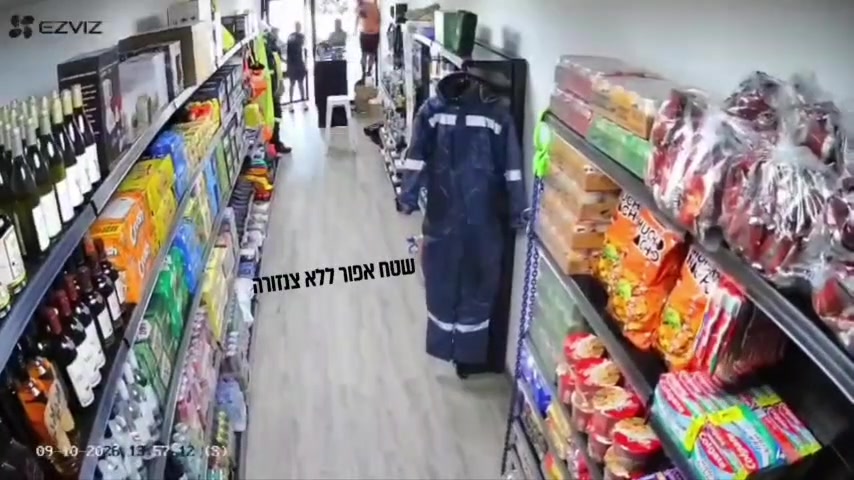 בזמן רעידת האדמה בפנמה, גברים בחנות החזיקו את מדפי האלכוהול...
