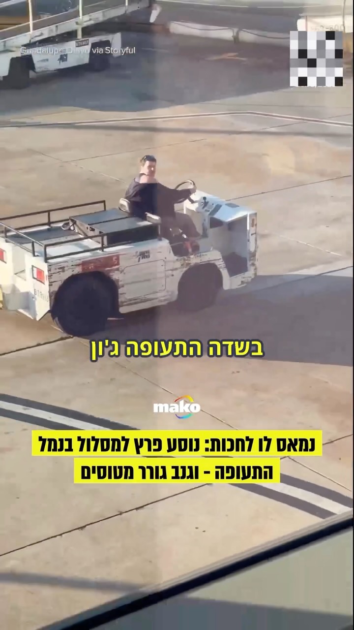 סקיילר ג’יי באר, בן 26 ממדינת וושינגטון, המתין לטיסה שלו בנמל...