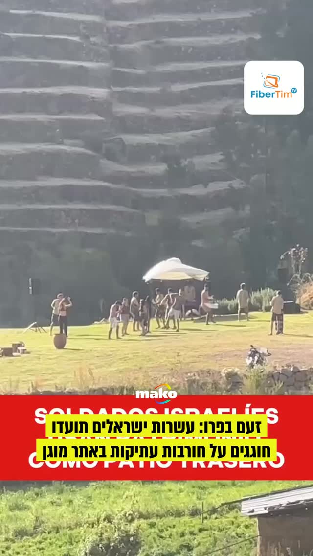 תיעוד מרכס הרי האנדים מציג עשרות תיירים ישראלים חוגגים בלב...