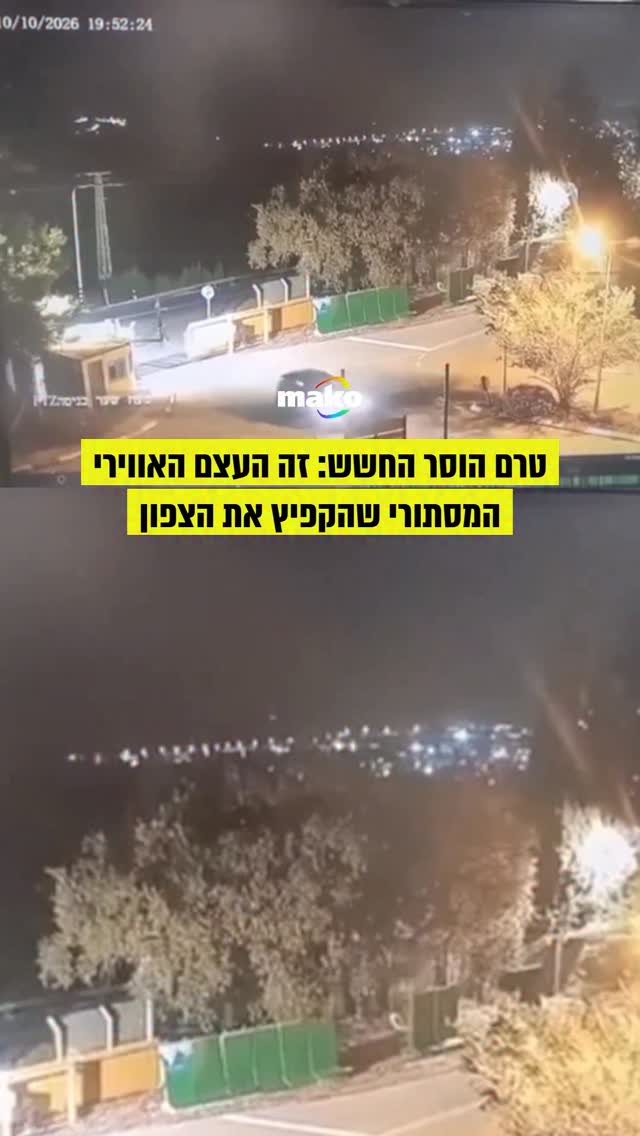 כוחות גדולים מחיל האוויר ומצבא היבשה הוקפצו אמש לגבול לבנון...
