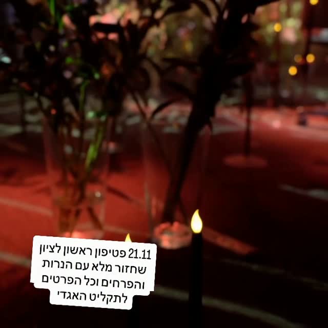 לכרטיסים רשמו בגוגל ״פטיפון נירוונה ראשון לציון ״ נתראה ב21.11...
