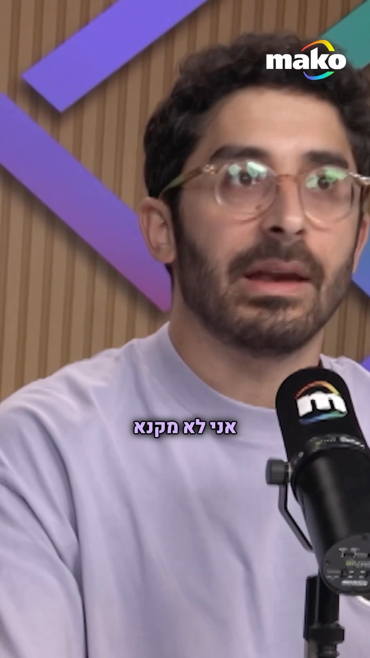 ישי סוויסה: "אני מסתכל דווקא על אנשים שפתאום זה קורה להם. אני...