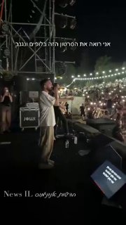 איזה יופי זה...