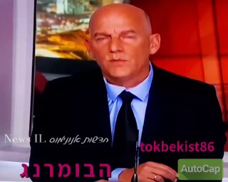 זה נפלא, נהדר, פנטסטי...