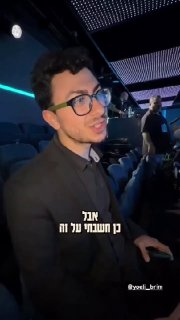 יואלי ברים: תובנתי בתום סיקור כנס הבחירות של בנט לפיד...