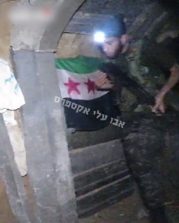 דגלי סוריה של אבו מחמד אלג'ולאני, בתוך מנהרות חמאס בעזה...
