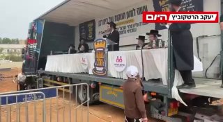 תיעוד מהפגנת חרדים מול כלא 10: ילד מקריא את שמות העריקים בקריאת...