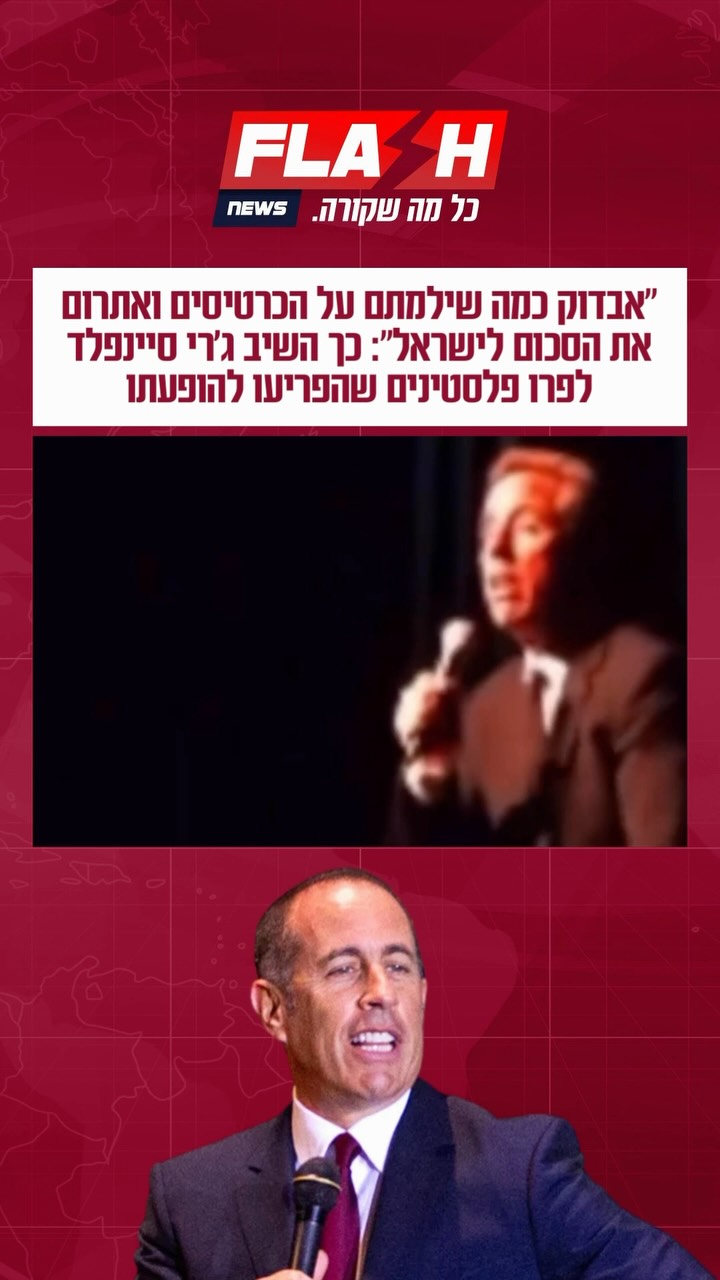 ממשיך לעמוד לצד ישראל 🇮🇱...