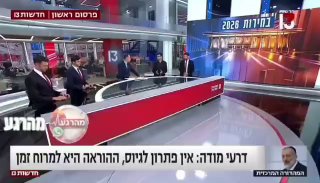 הקלטות בלעדיות - דרעי על סוגיית הגיוס: "א"א לפתור את הבעיה, רק...