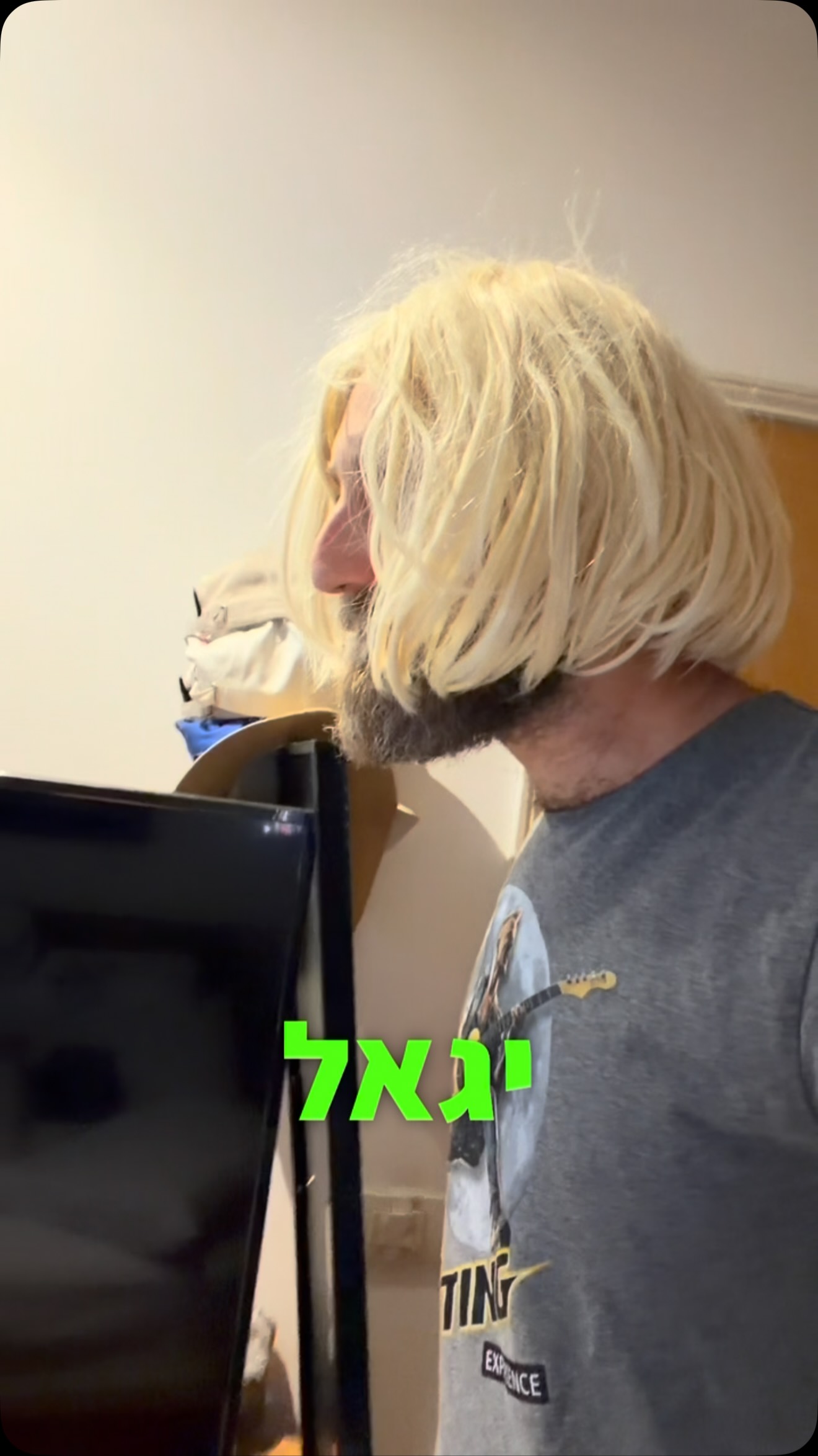 חפים מפשע פוריו שמאל ימין...