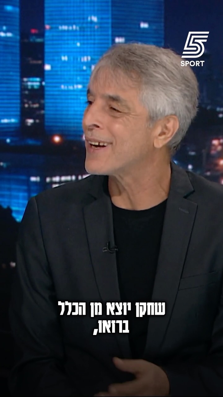 מכבי חיפה הביאה זרים שוברי שוויון לאליפות 🗣️...
