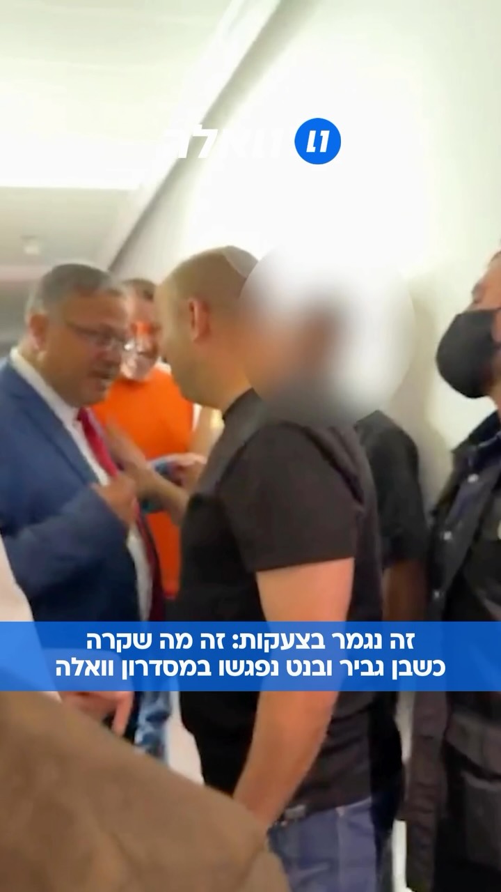 ⁨ “ממה אתה מפחד?”: השר בן גביר הזמין את בנט לעימות במסדרון...
