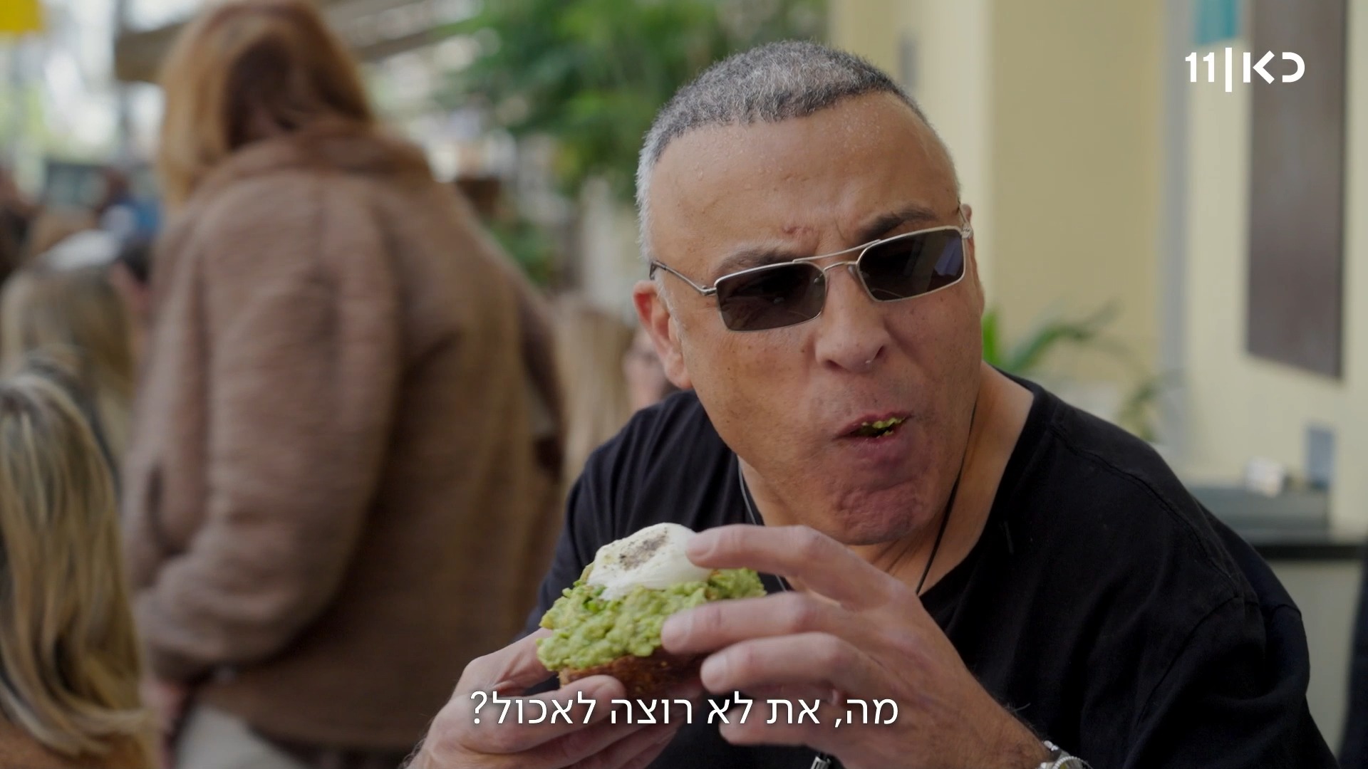 קודם כל תדעו לכם שתומר אוהב אבוקדו...