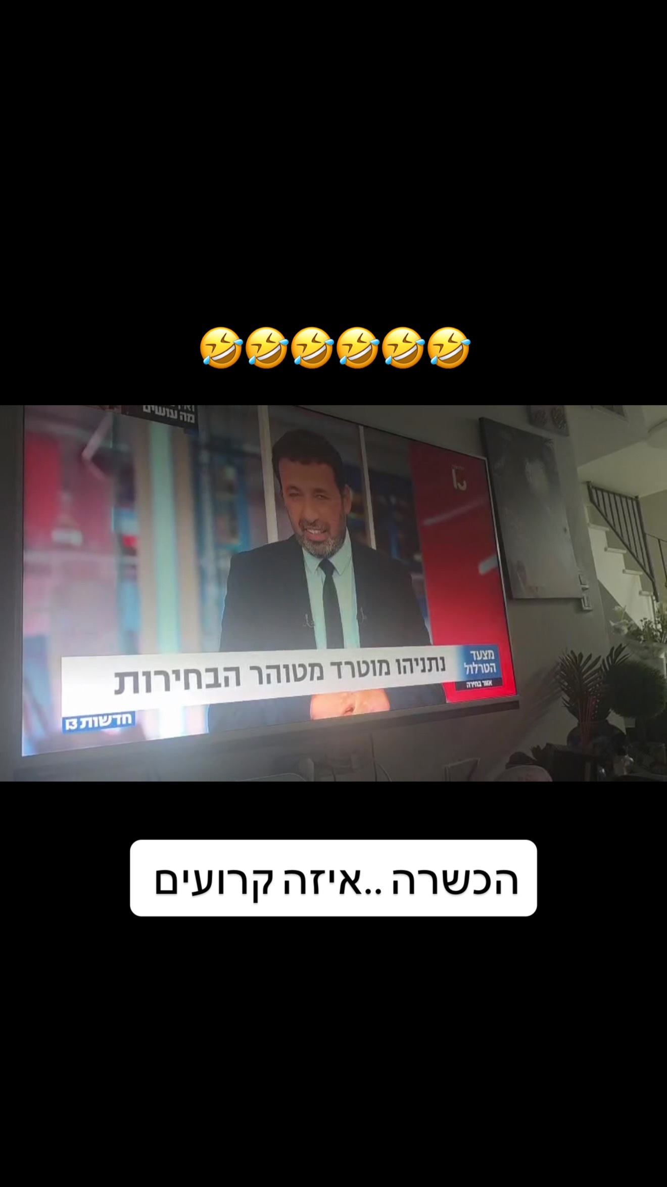 @mordechai_david 🤣אני מת...