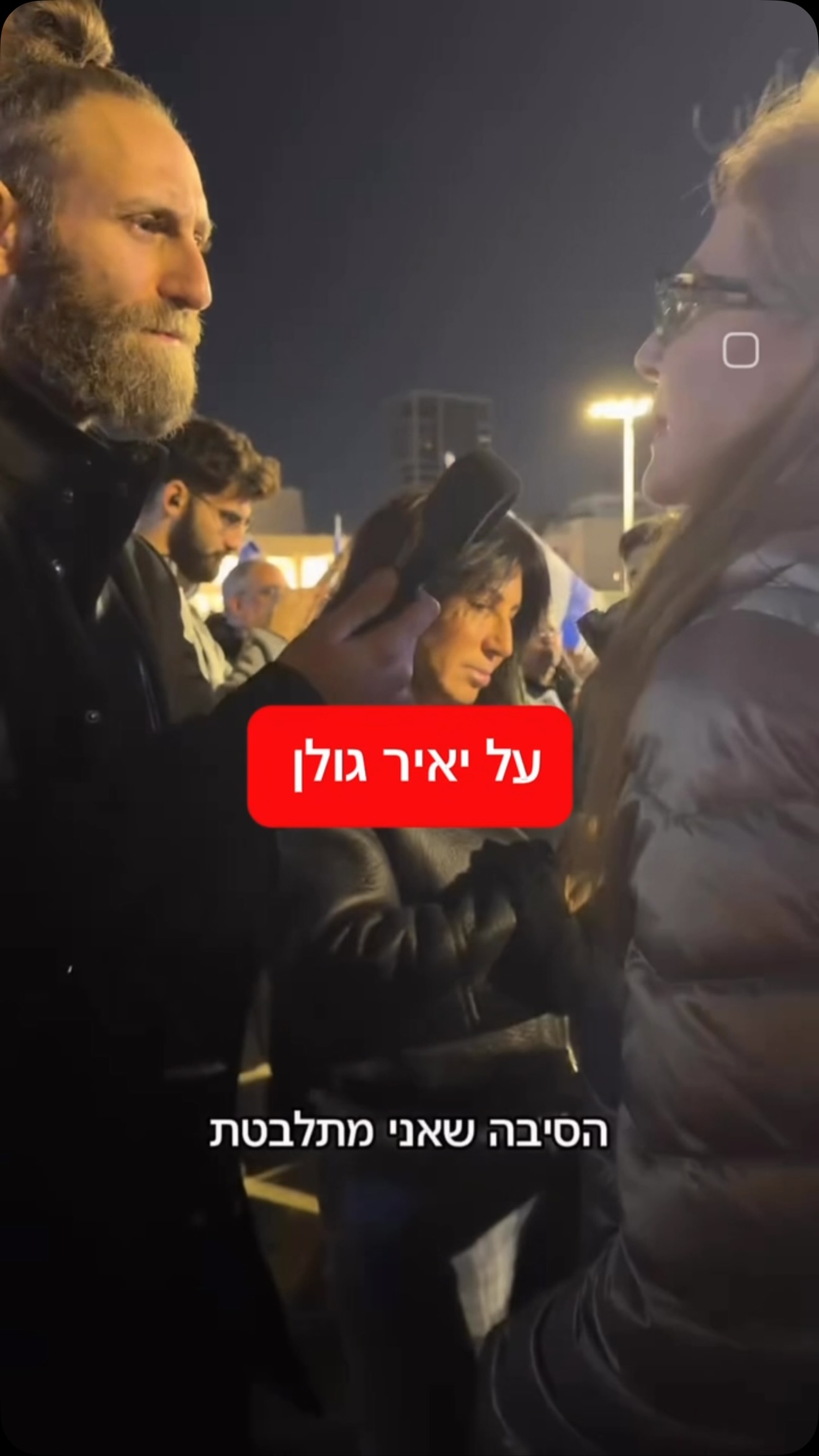 פשוט תסתום את הפה ויהיה בסדר 😅 שמאל ימין פוריו...