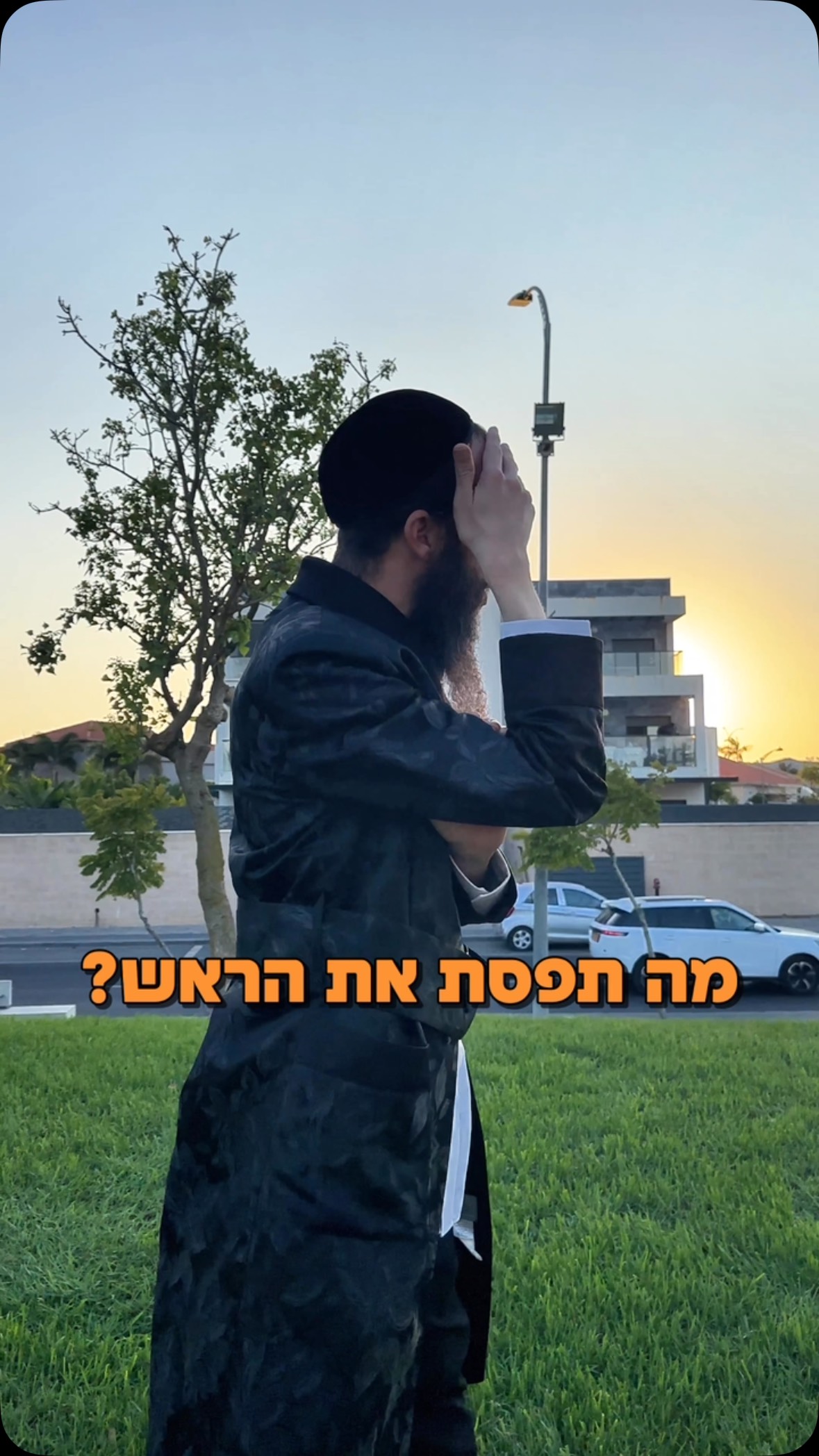 תשמרו על עצמכם הרביהושעמרגלית אמונה שמחה בוראעולם אחדות...