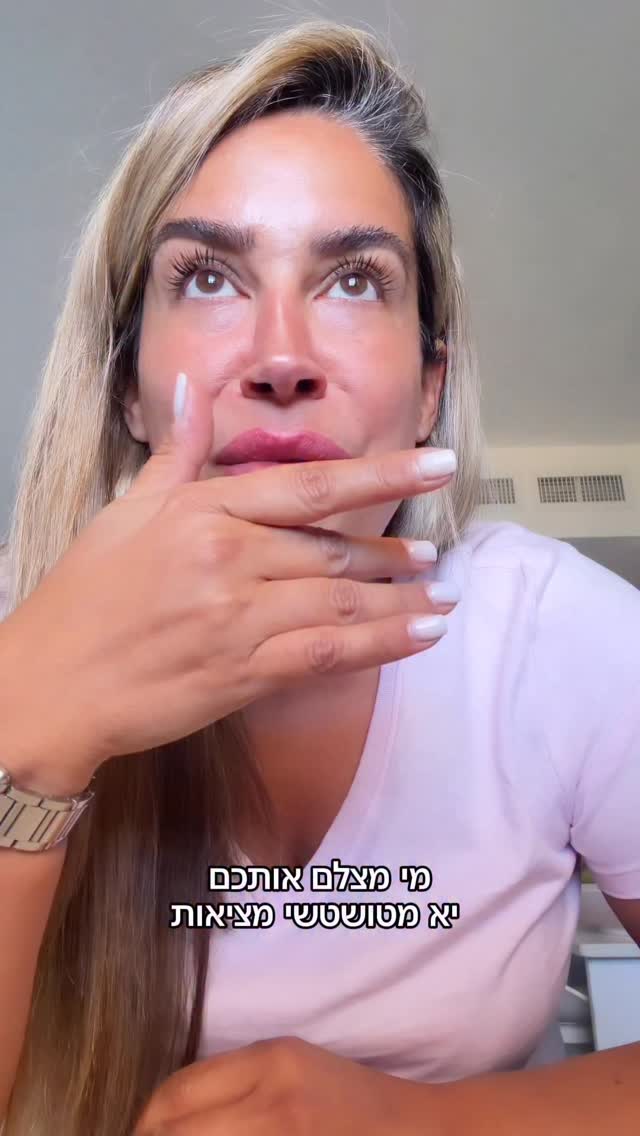 אם גם אצלך בבית חיים בסרט הסרטון הזה בשבילך... הומור אמהות...