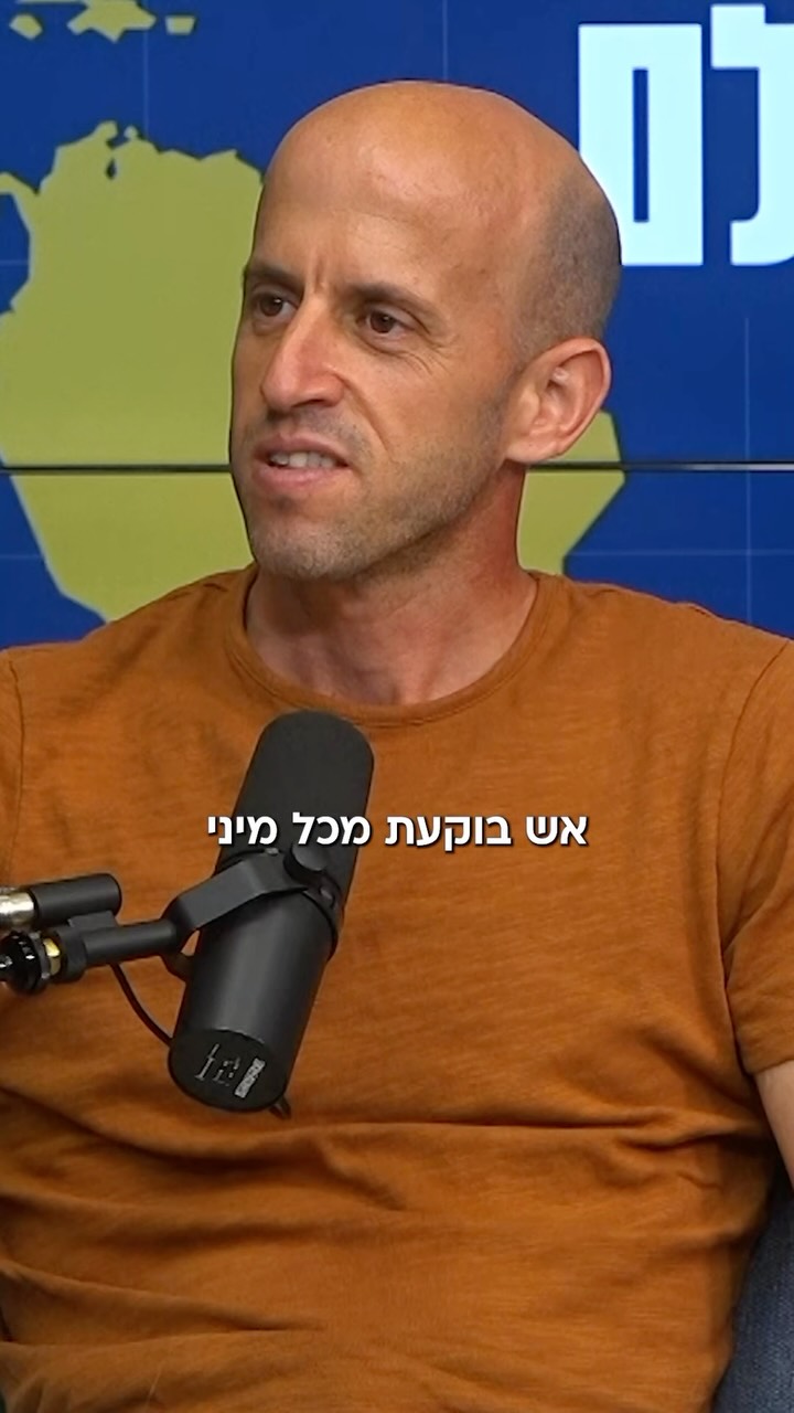 באקו המודרנית, הרי הגעש הבוציים, האש שבוקעת מהאדמה, הכפר...