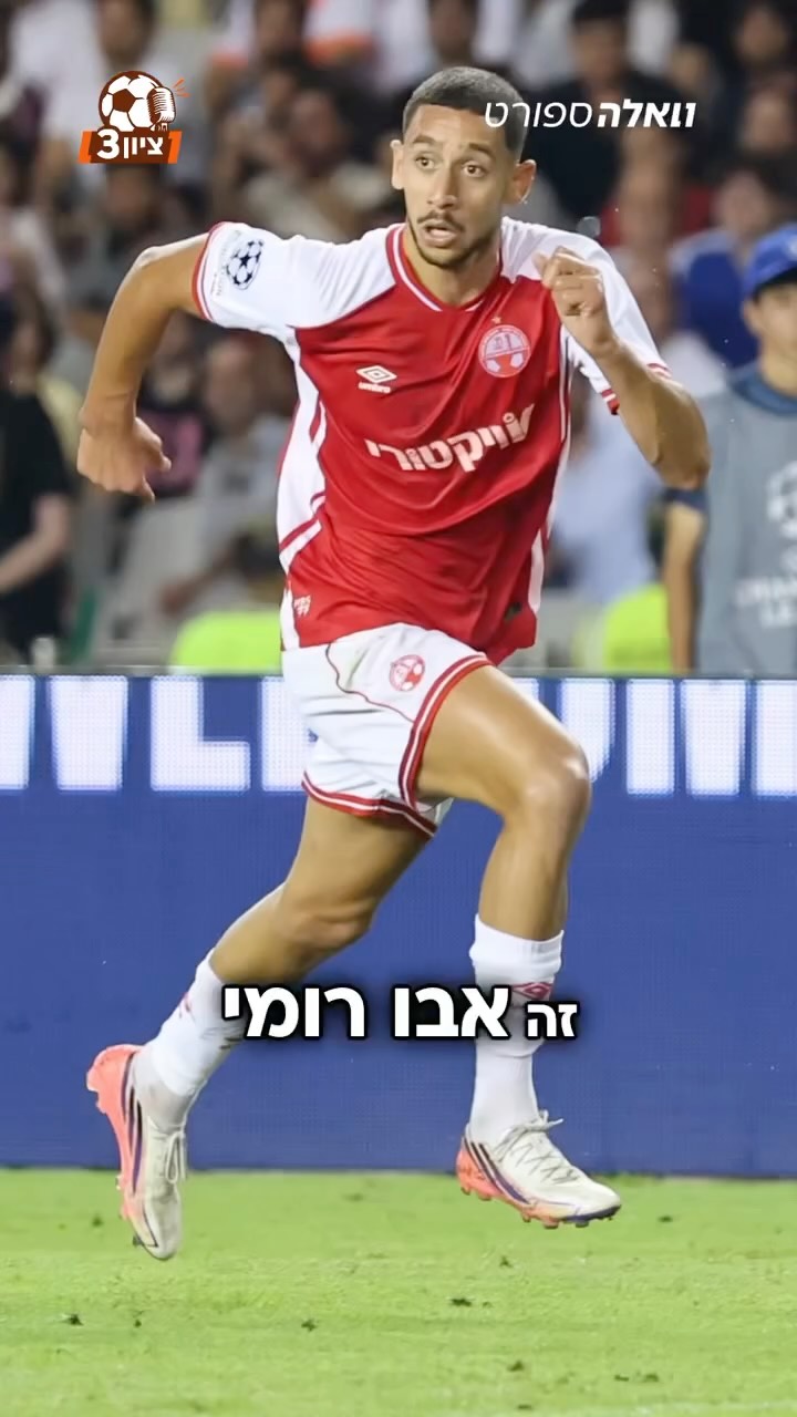 ⁨ ⁨ לפאנל המושלם יש שיתוף פעולה עם יונדאי, ואתם יכולים...
