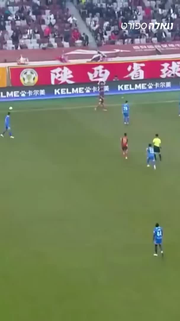 רגע ביזארי בליגה הסינית עם שני שערים במהלך אחד בו שני כדורים...