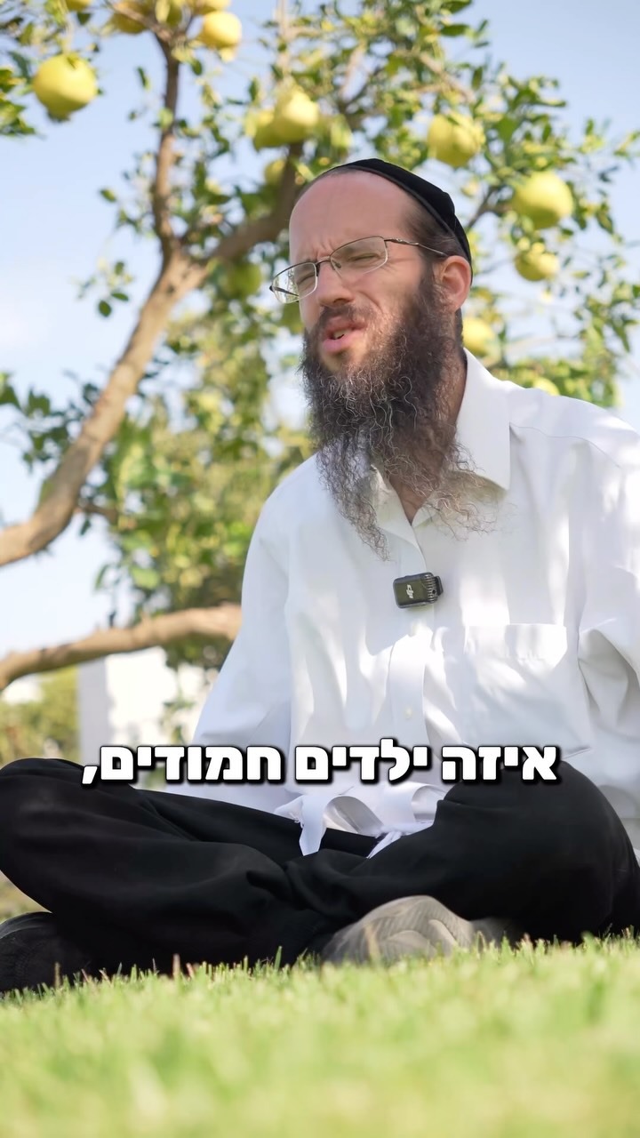 אחד בפה אחד בלב הרביהושעמרגלית אמונה אהבתישראל בוראעולם...