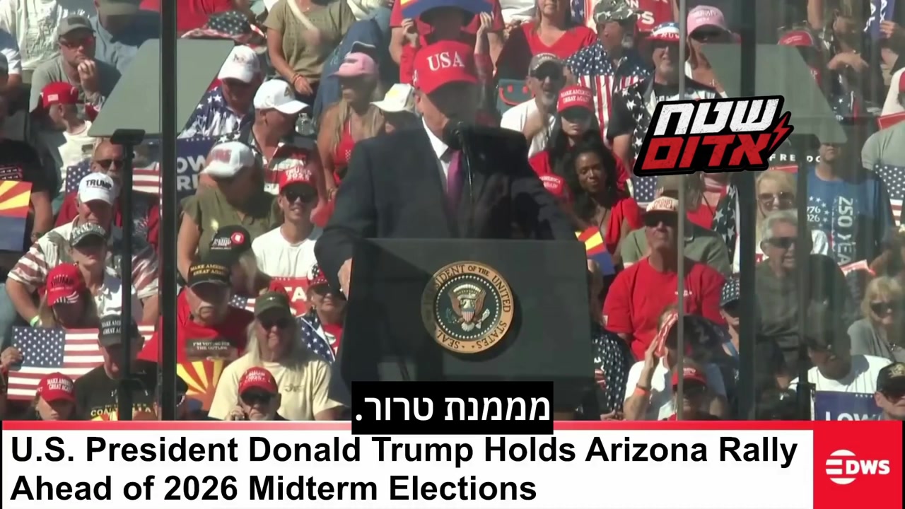 טראמפ: איראן תפציץ את החוף המערבי של ארצות הברית בנשק גרעיני...