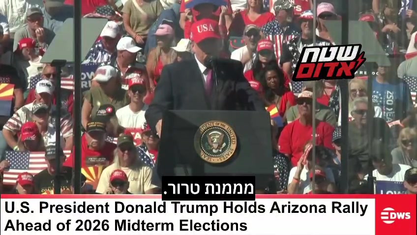 טראמפ: איראן תפציץ את החוף המערבי של ארצות הברית בנשק גרעיני...