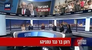 🔴בכירים איראניים בטוחים: "ארה"ב תתקוף באיראן בקרוב"...