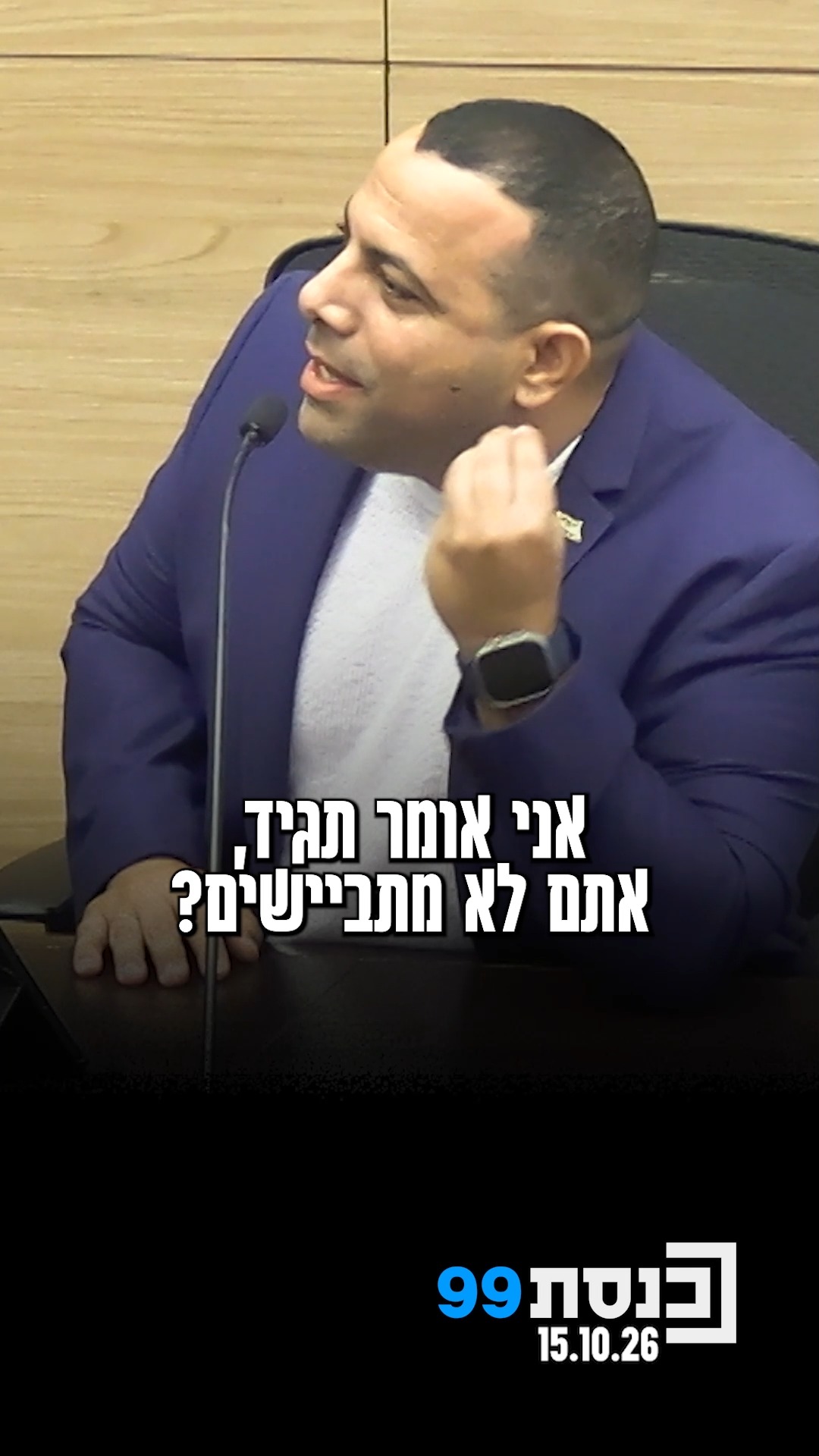 "התיקון שנעשה פה היום לפני הכול מחזק את האמון במערכת המשפט" 👇...