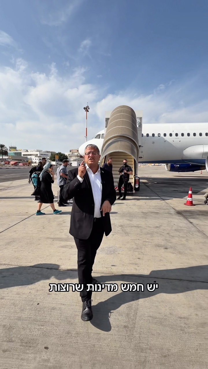 אם תרצו - אין זו אגדה...