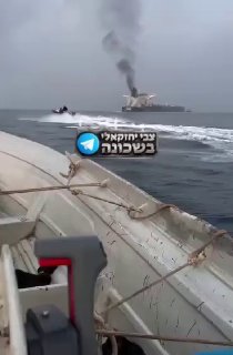 דיווחים ראשוניים על תקיפת ספינה ע"י משמרות המהפכה במפרץ הפרסי...