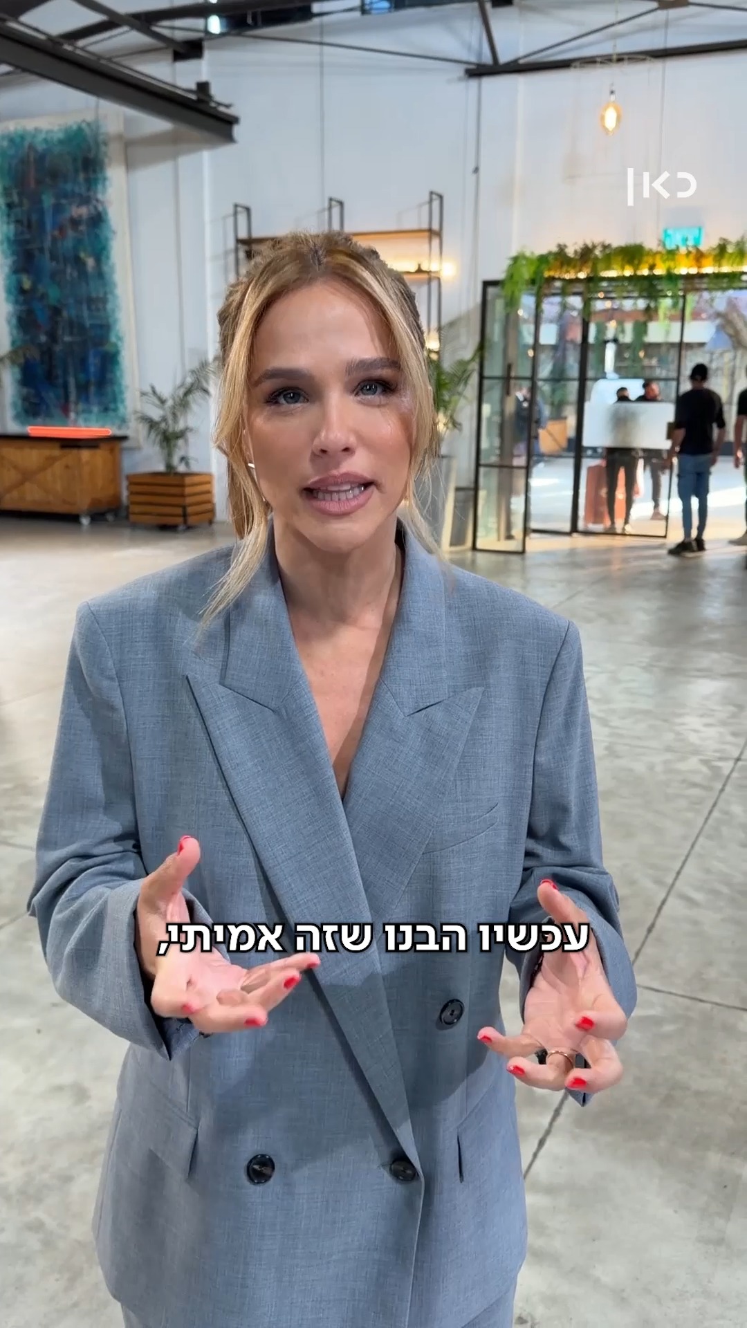 ההדחה הראשונה גרמה לכולם להבין שהתחרות התחילה...