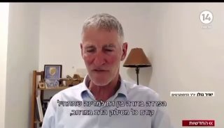יאיר גולן: נסלק את הדת מהמרחב הציבורי בישראל...