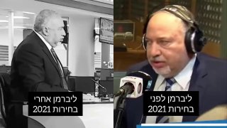 ליברמן מתחייב ערב בחירות 2021 לא לשבת עם עבאס כי הוא ״חלק מתנועת...