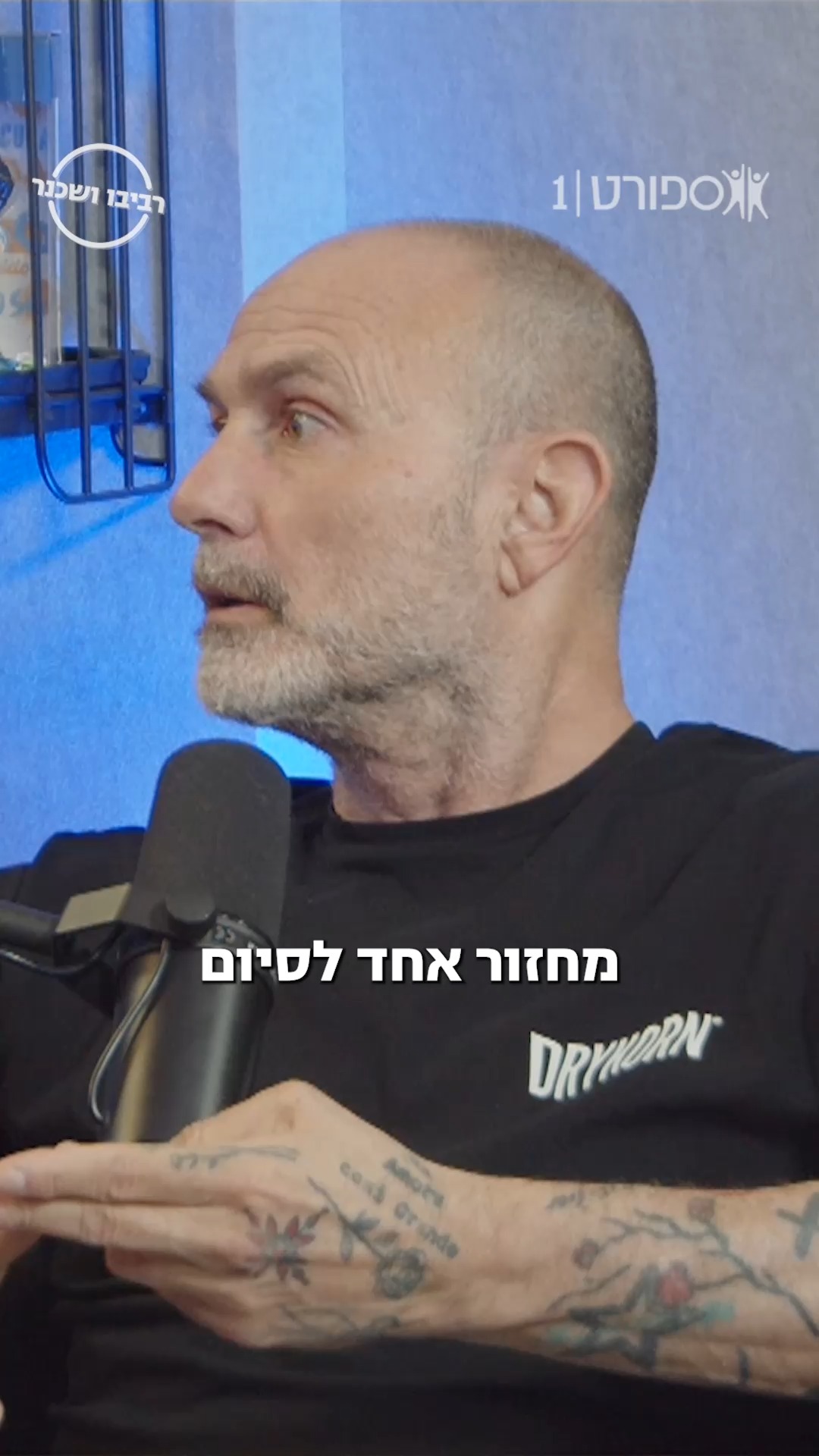 ⁨ ואיפה אתם הייתם ב-86? 🥉...