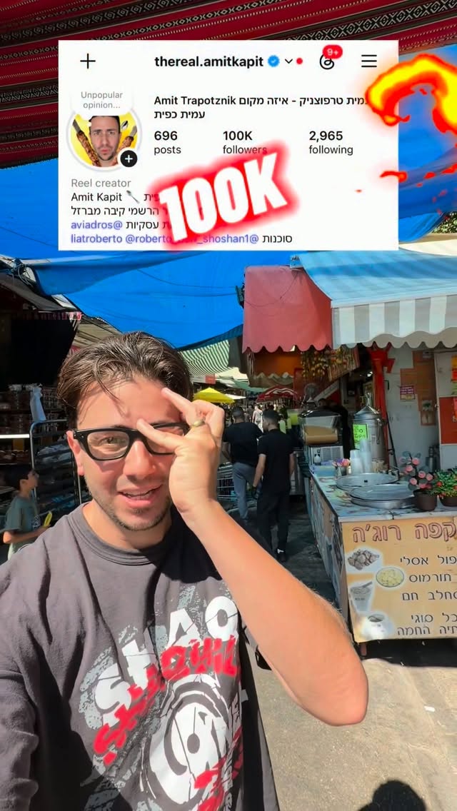 אוכל במקומות נוסטלגיים...
