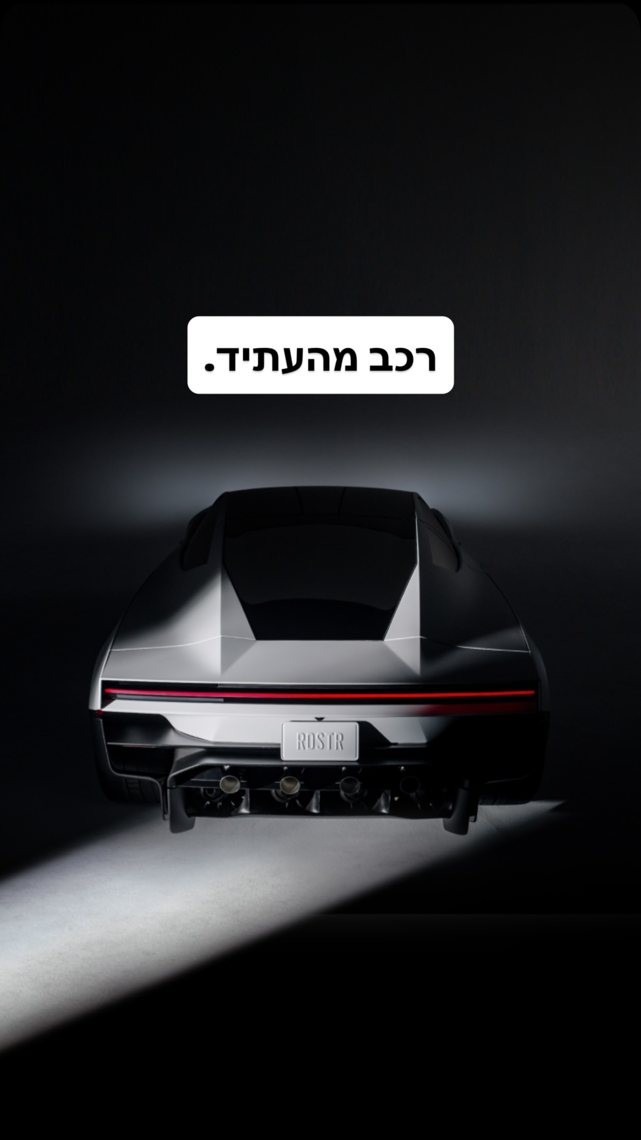 אילון מאסק, אתה פשוט פסיכי! 🤯🚀...