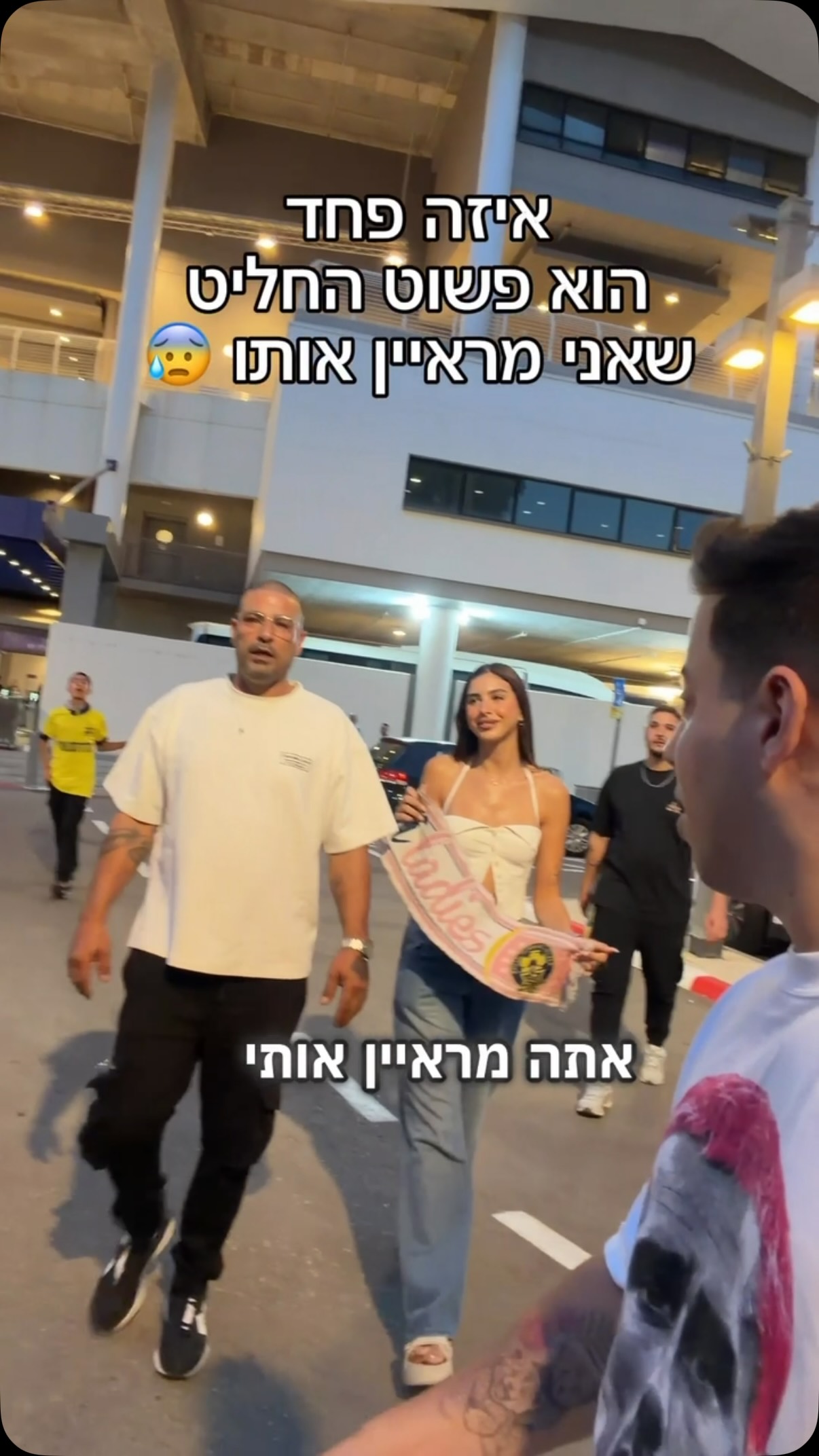 נשבע שפחדתי בהתחלה 🫣...