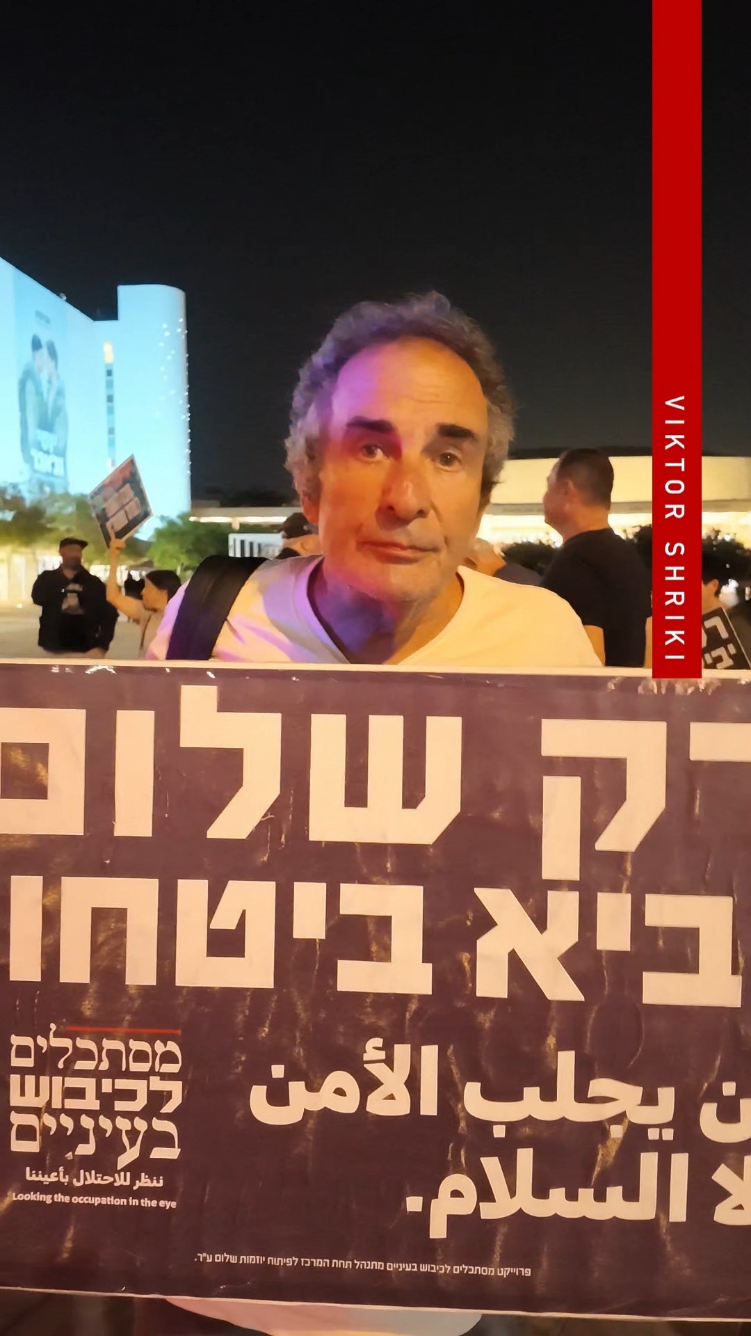 דו-קיום במשפט אחד .........?...