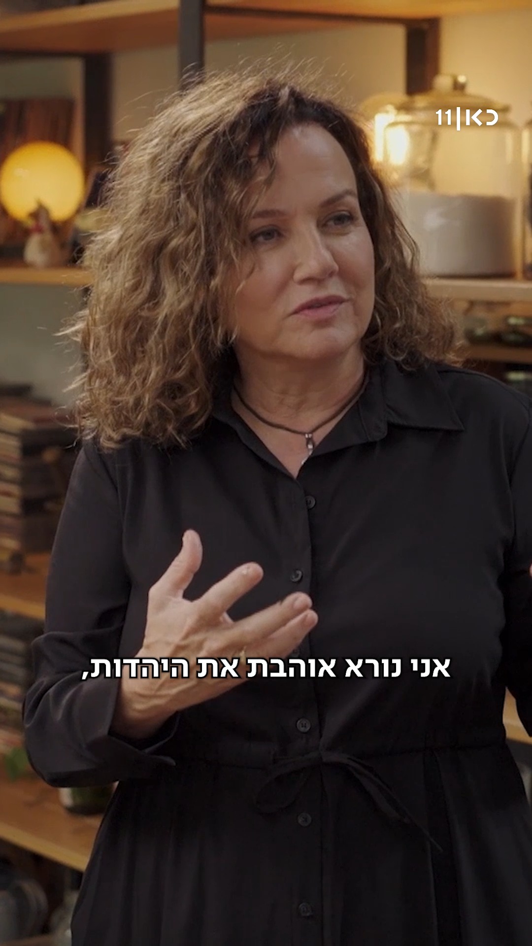 צופית גרנט מספרת על הקשר המיוחד שלה ושל שולי רנד, ועל החיבור...