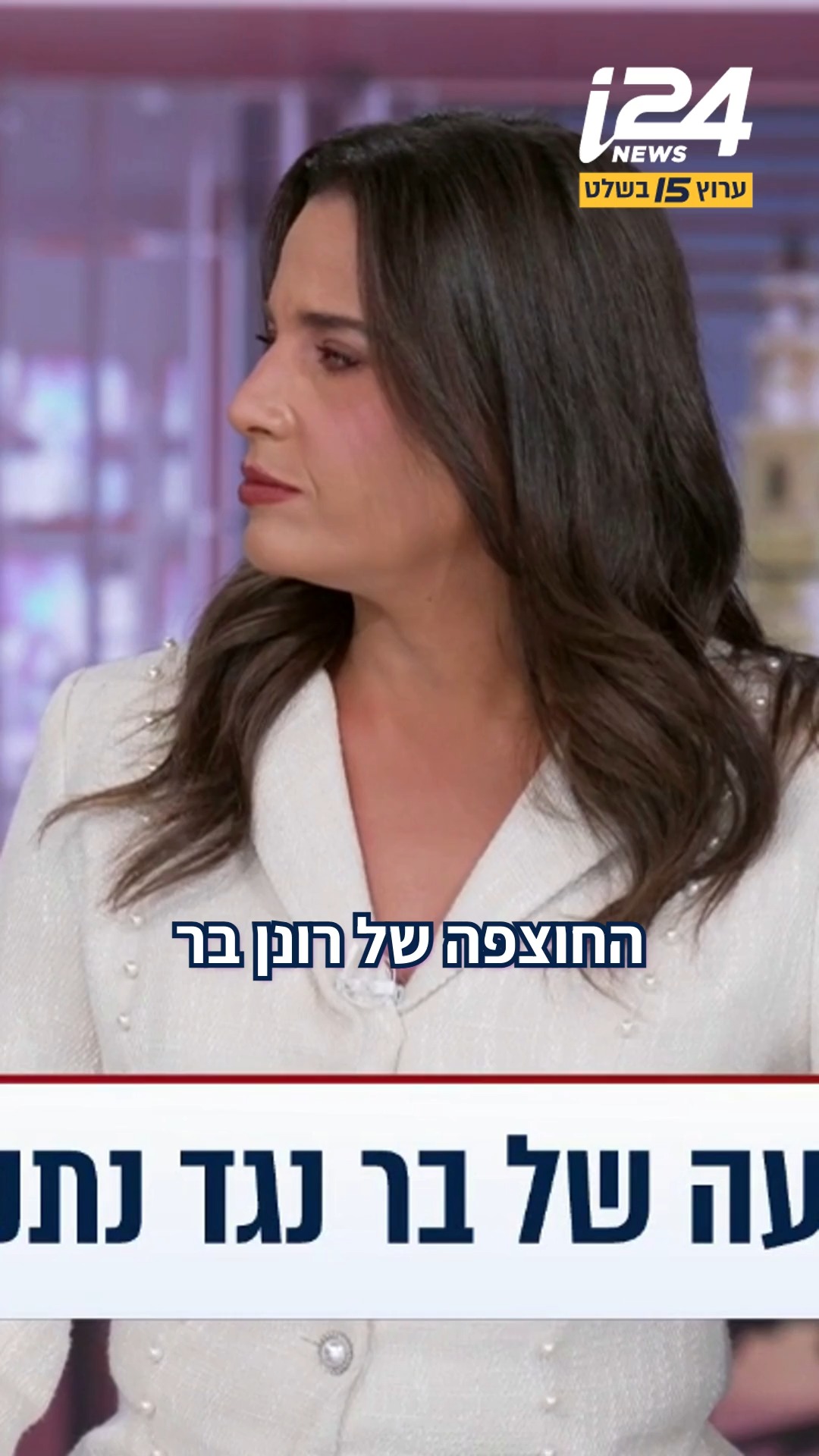 מה גרם לנחמן שי לריב עם ד"ר גדי טאוב באמצע הראיון ואיך זה קשור...