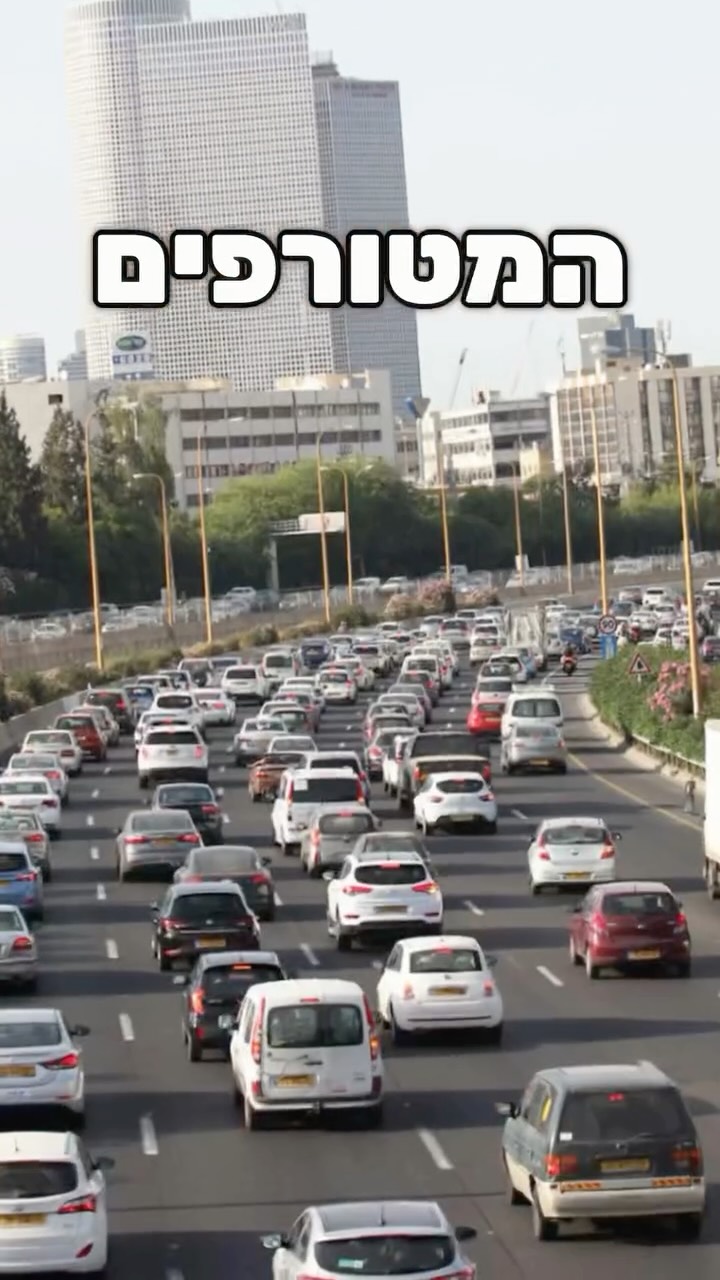 כל מי שיוצא עליי בתגובות, אתם נהנים לגור במדינה כזו יקרה ללא...