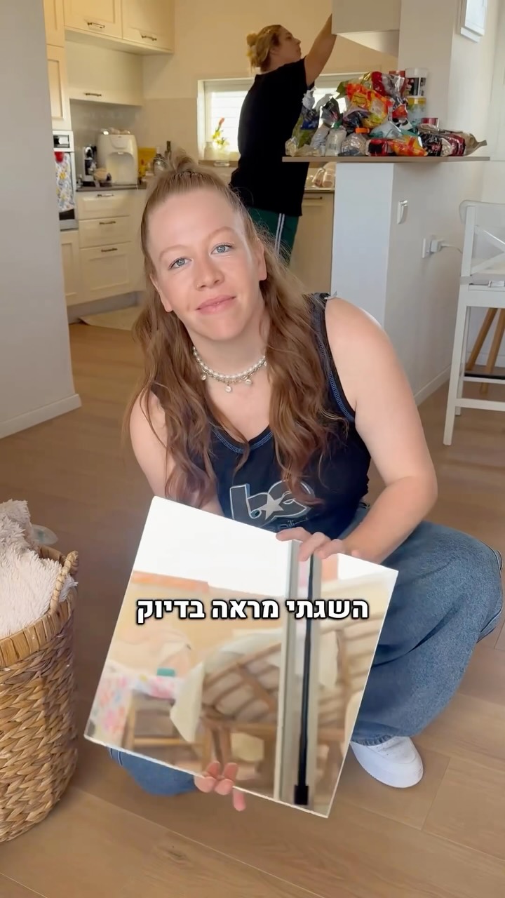 אחד מהעוקבים שלי שרוצה אותו שיגיב “אני” ואולי יקבל אותו 🤩💡...