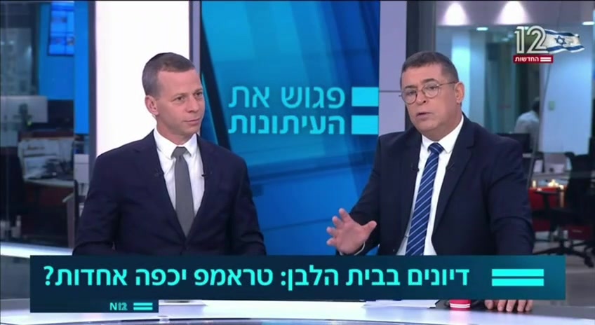 *עמית סגל:* הנשיא יתווך לאחדות...