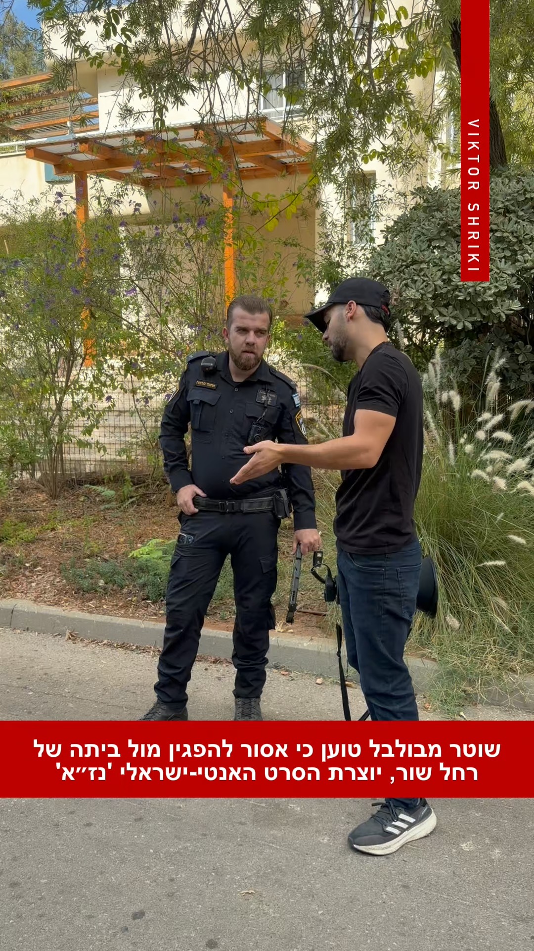 דיווח:...