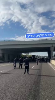 החלו החסימות בכביש 4...