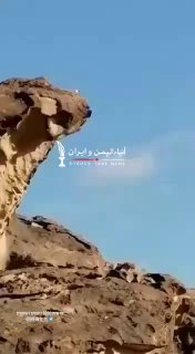 החות'ים פרסמו תיעוד לכאורה של הפלת המסוק בנג'ראן, שבו נהרגו...